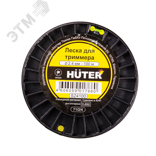 Леска S24100 (звезда) - фото 3
