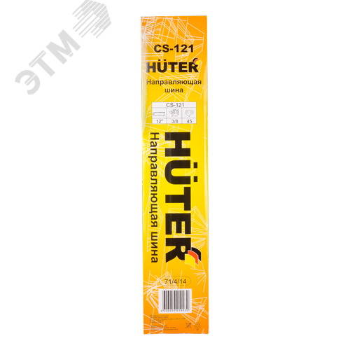 "Шина CS-121 (12""""-3/8-1,3-44 для BS-25, ELS-1500P)""""" - фото 4