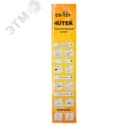 "Шина CS-121 (12""""-3/8-1,3-44 для BS-25, ELS-1500P)""""" - фото 5