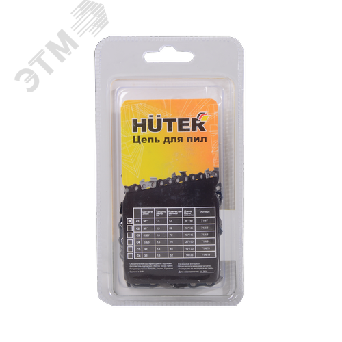Цепь пильная C1 16'-3/8-1.3-57 для BS-40,BS-45M,ELS-2000,ELS-2000Р,ELS-2200Р - фото 3