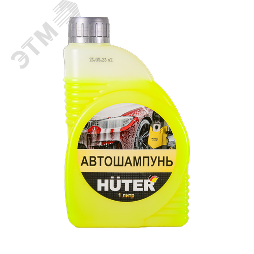 Автошампунь для бесконтактной мойки 1л. - фото 2