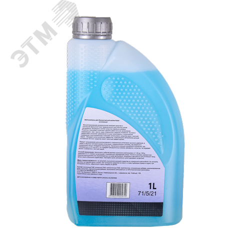 Автошампунь для бесконтактной мойки усиленный 1л. - фото 3