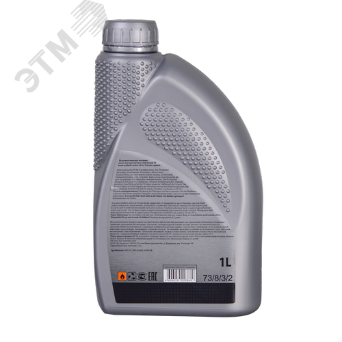 Масло 2Т полусинтетическое для двухтактных двигателей 1л - фото 2