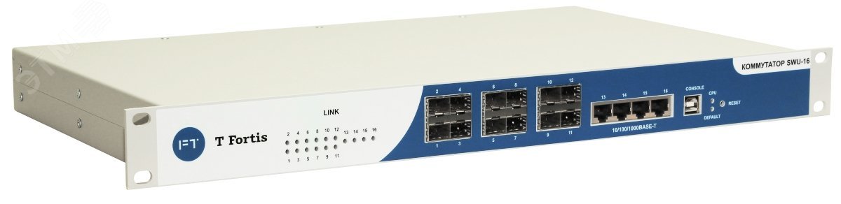 Коммутатор 16 портов 1000Base-X (SFP), 10/100/1000Base-T (RJ-45) SWU-16 TFortis