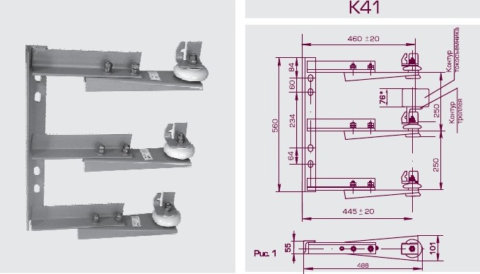 Кронштейн к41у1 чертеж