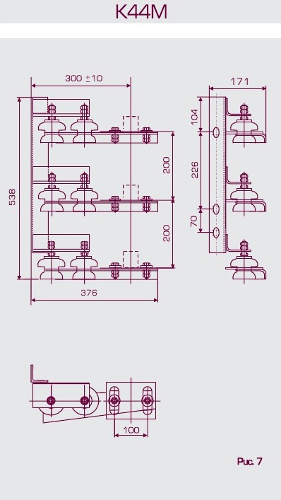 Купить Кронштейн троллейный К44М У1, окрашенный, тролеедержатель К269М ...