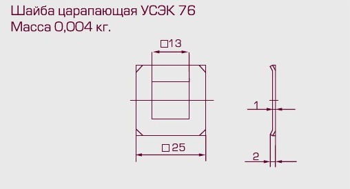 Полка эстакадная пэ 450 10 ут1 5