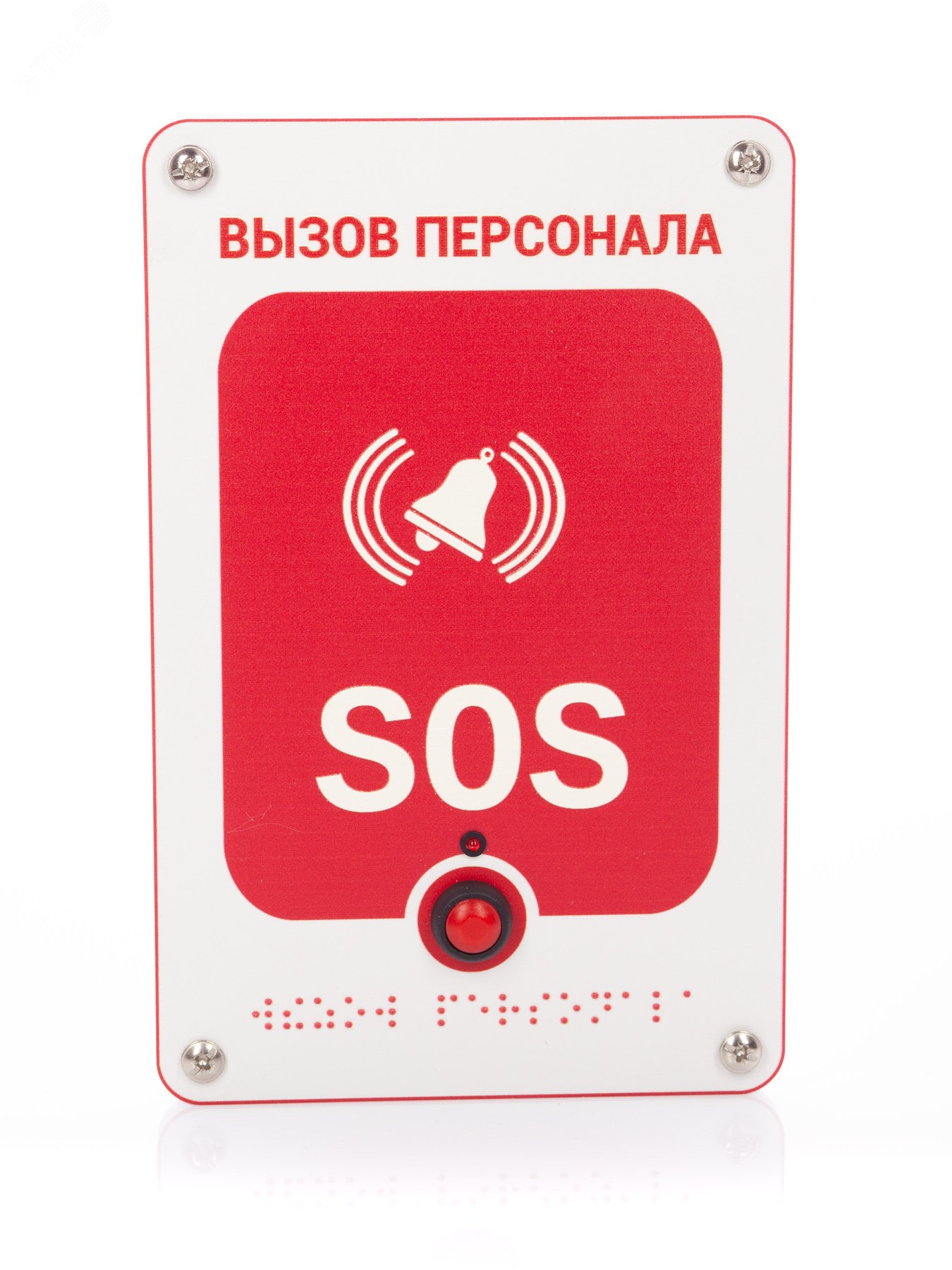 Кнопка аналоговая проводная с надписью SOS        C-0423W6 GC-0423W6 GETCALL