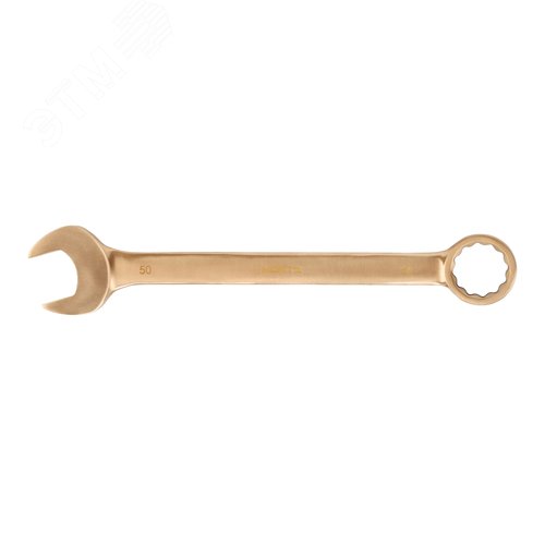 Изображение товара Ключ гаечный комбинированный 50х50 искробезопасный сплав BeCu 136-50, HORTZ (шт)