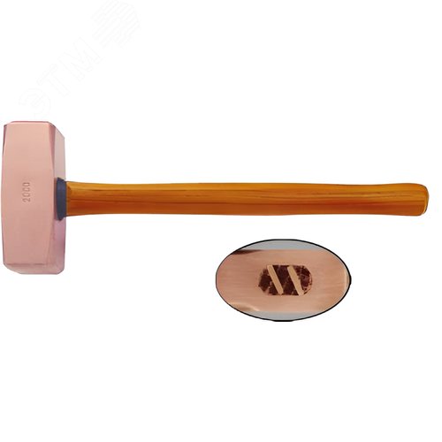 Изображение товара Кувалда тупоносая (немецкий тип) 2,7 кг медь рукоятка дерево искробезопасная 2204B-1012 (шт)