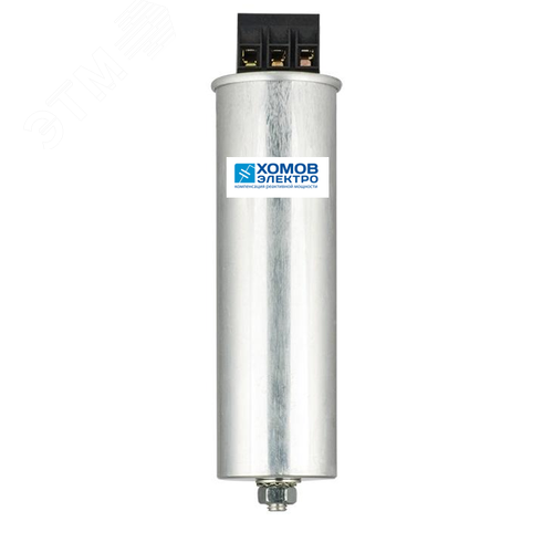 Изображение товара Конденсатор косинусный КПС-0,48-10-3 (10 квар 480В) (шт)