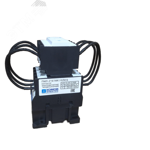 Изображение товара "Контактор конденсаторный 12,5 квар ПМЛ марки ""Хомов электро"" " (шт)