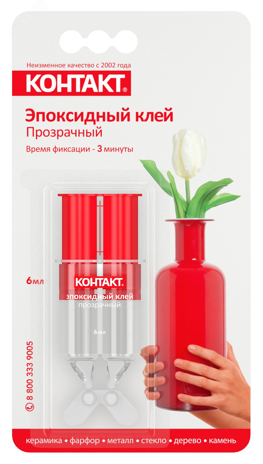 Изображение товара Эпоксидный клей Контакт 12051 Прозрачный 6 мл