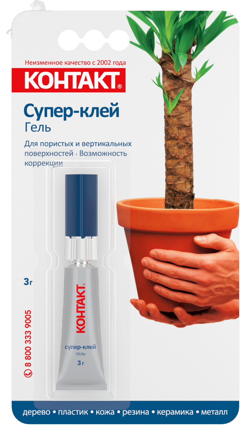Изображение товара Супер-клей КОНТАКТ гель 3 г, быстрое скрепление, для пористых поверхностей