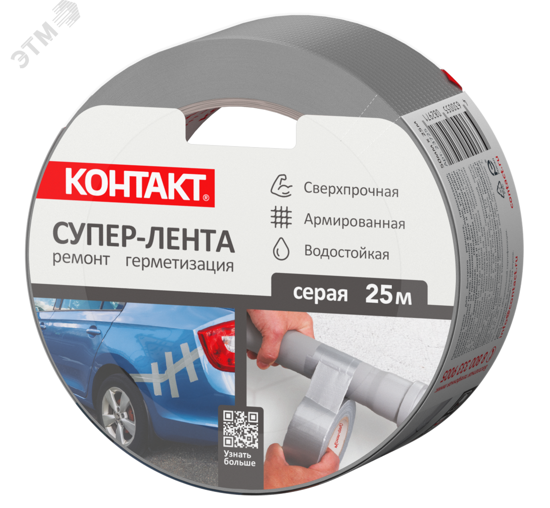 Изображение товара Универсальная клеящая супер-лента КОНТАКТ 50 мм х 25 м