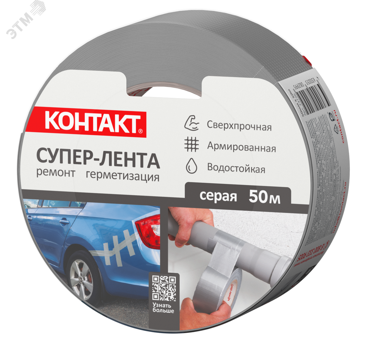 Изображение товара Супер-лента клеящая универсальная , 50 мм х 50 м, серая (упак)