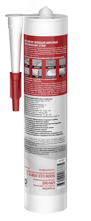 Клей-герметик гибридный санитарный профессиональный белый 290 мл 24503 КОНТАКТ - превью 3