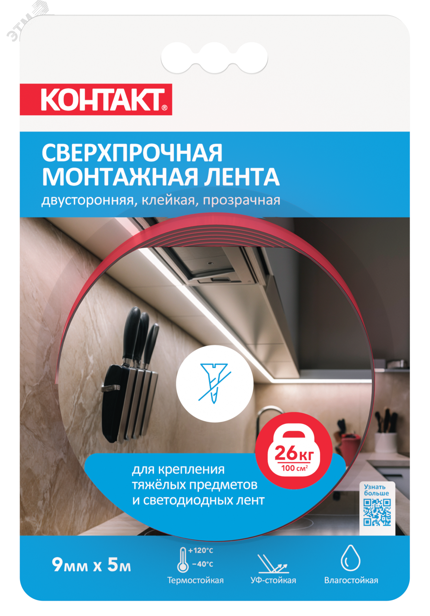Изображение товара Монтажная двусторонняя клейкая лента КОНТАКТ 9мм х 5м сверхпрочная прозрачная