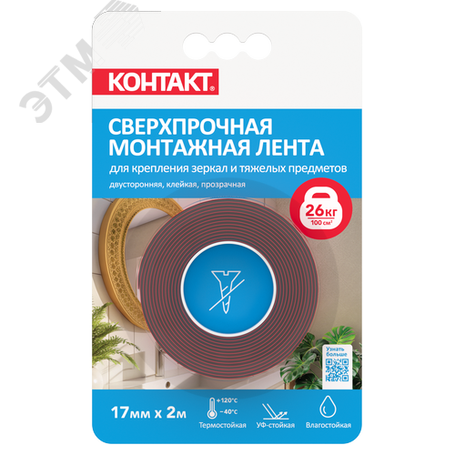 Изображение товара Монтажная клеящая лента, сверхпрочная, двусторонн яя, прозрачная, 17мм х 2м (шт)