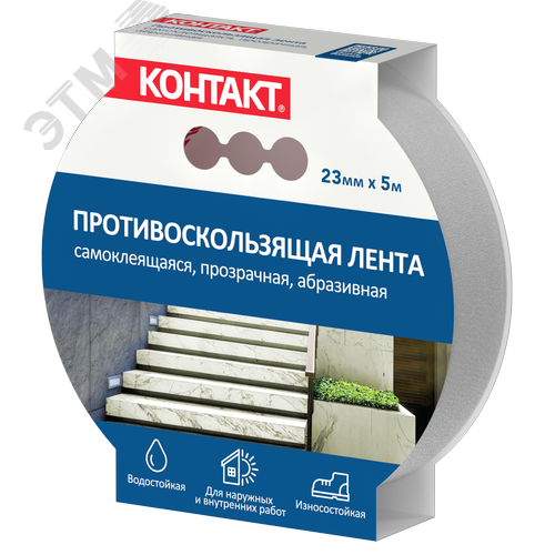 Изображение товара Противоскользящая самоклеящаяся лента, прозрачная , 23мм х 5м (шт)