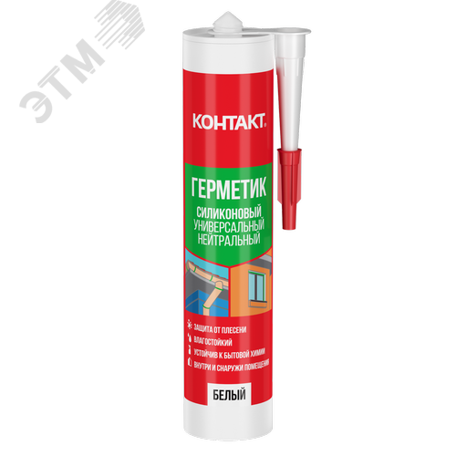 Изображение товара Герметик силиконовый универсальный белый 280 мл (шт)