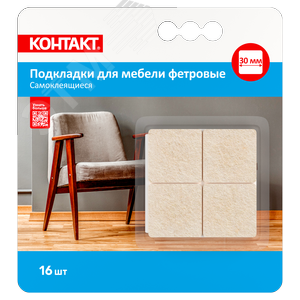 /ipro/2214/small_24802-felt-for-furniture-30mm-16-square-blister-pack.png