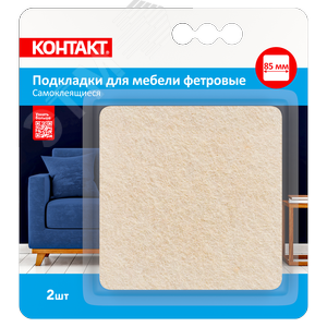 /ipro/2214/small_24803-felt-for-furniture-85mm-2-square-blister-pack.png