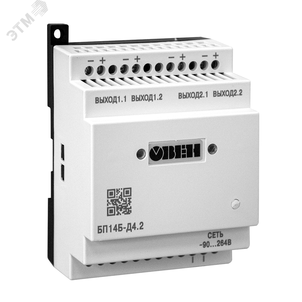 Изображение товара Блок питания БП14Б-Д4.4-36 14 Вт 36 В 4 выхода DIN-рейка ОВЕН