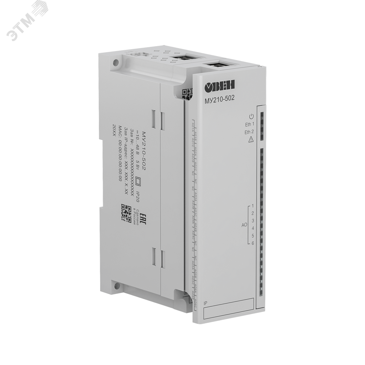 Изображение товара Модуль аналогового вывода МУ210-502 для контроллера ОВЕН ПЛК210