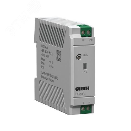 Изображение товара Блок питания компактный для шкафов автоматики БП30А-24 (шт)