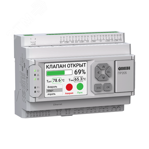 Изображение товара Программируемое реле ПР205-230.1211.22.0.0 с графическим дисплеем и Ethernet (шт)
