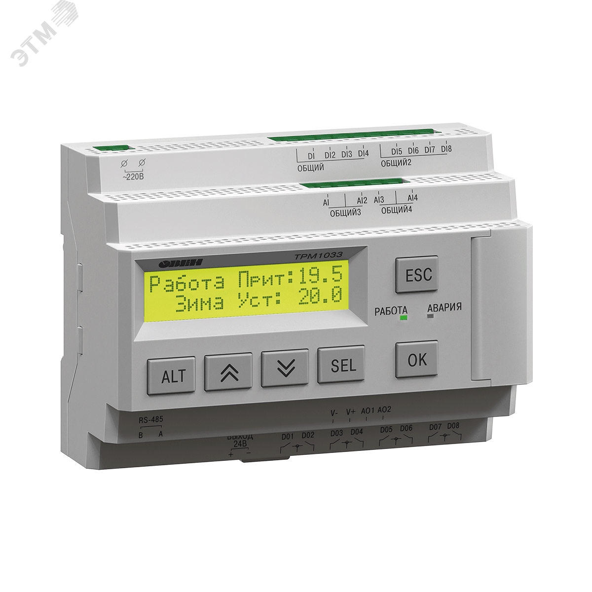 Изображение товара Регулятор ТРМ1033-24.21.00 для систем вентиляции с алгоритмами управления