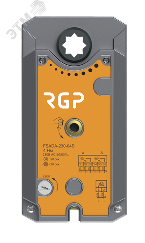 Изображение товара Электропривод пружинный 4Нм для противопожарных клапанов 230В