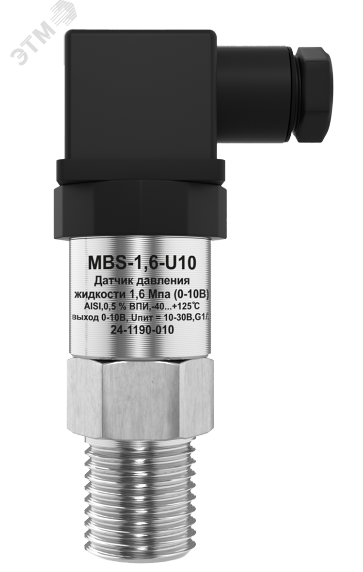 Изображение товара Датчик давления жидкости 0.6 Мпа 4-20 мА G1/2 Russia RGP