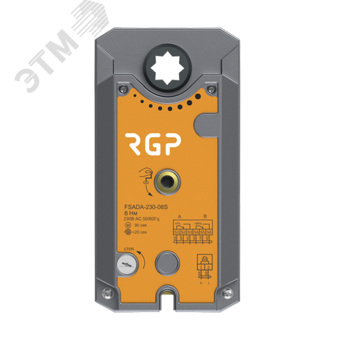 Изображение товара Привод пружинный для противопожарных клапанов 8Нм, 230В (шт)