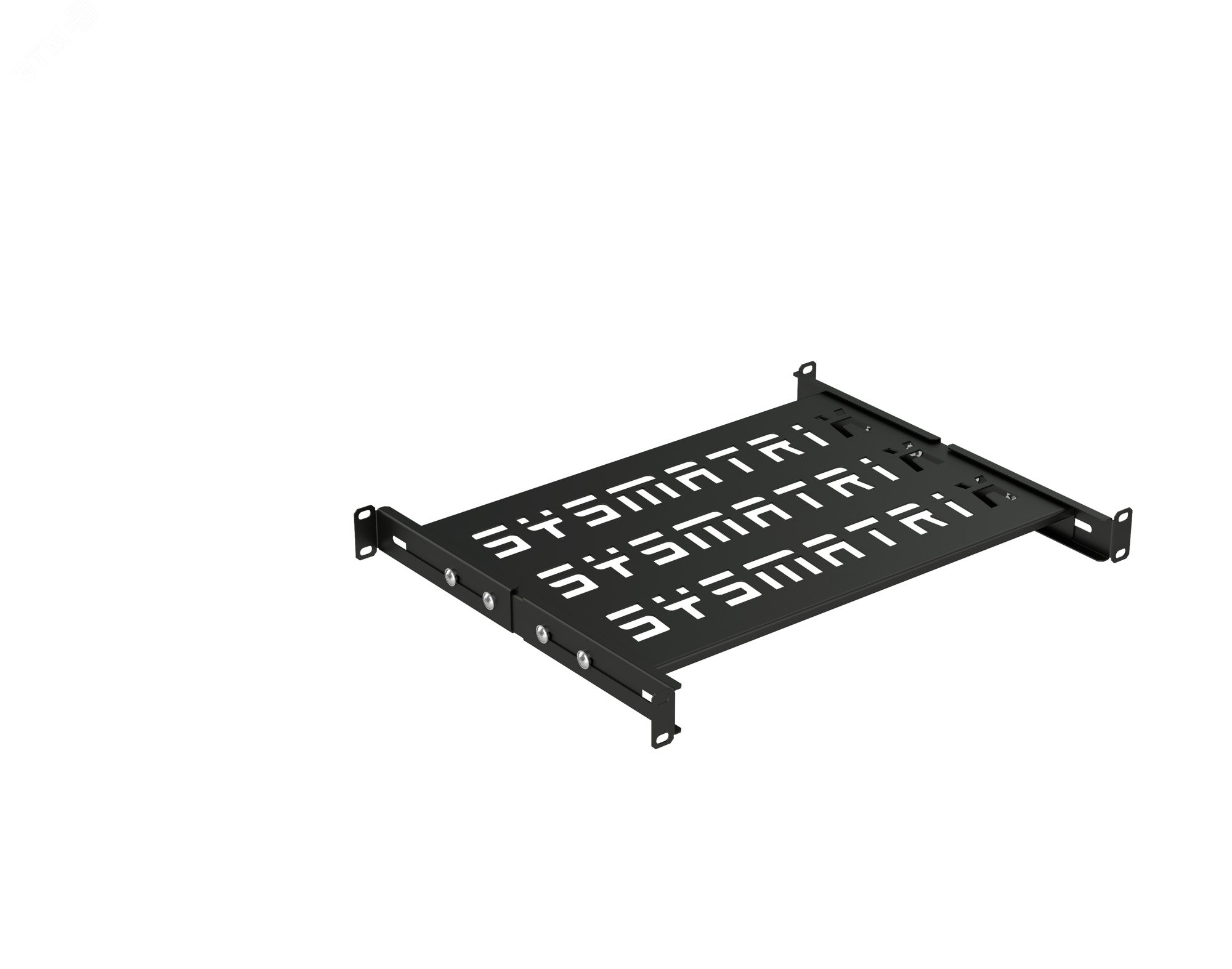 Изображение товара Полка SMART универсальная 19'' перфорированная. площадка 300 мм (регулировка направляющих от 298 мм до 395 мм) для напольных и настенных шкафов. цвет черный (RAL 9004) (шт)