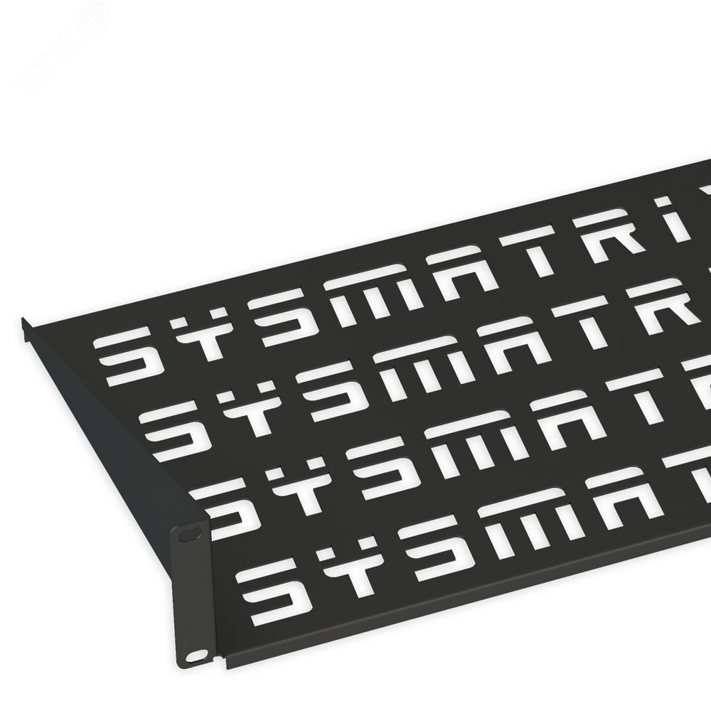 Полка 19' консольная перфорированная 1U глубина 200 мм. цвет черный (RAL 9004) SH 2003.900 SYSMATRIX - превью 2