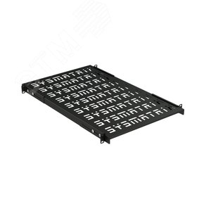 Изображение товара Полка SMART универсальная 19'' перфорированная. площадка 700 мм (регулировка направляющих от 620 мм до 780 мм) для напольных и настенных шкафов. цвет черный (RAL 9004) (8345s) (шт)