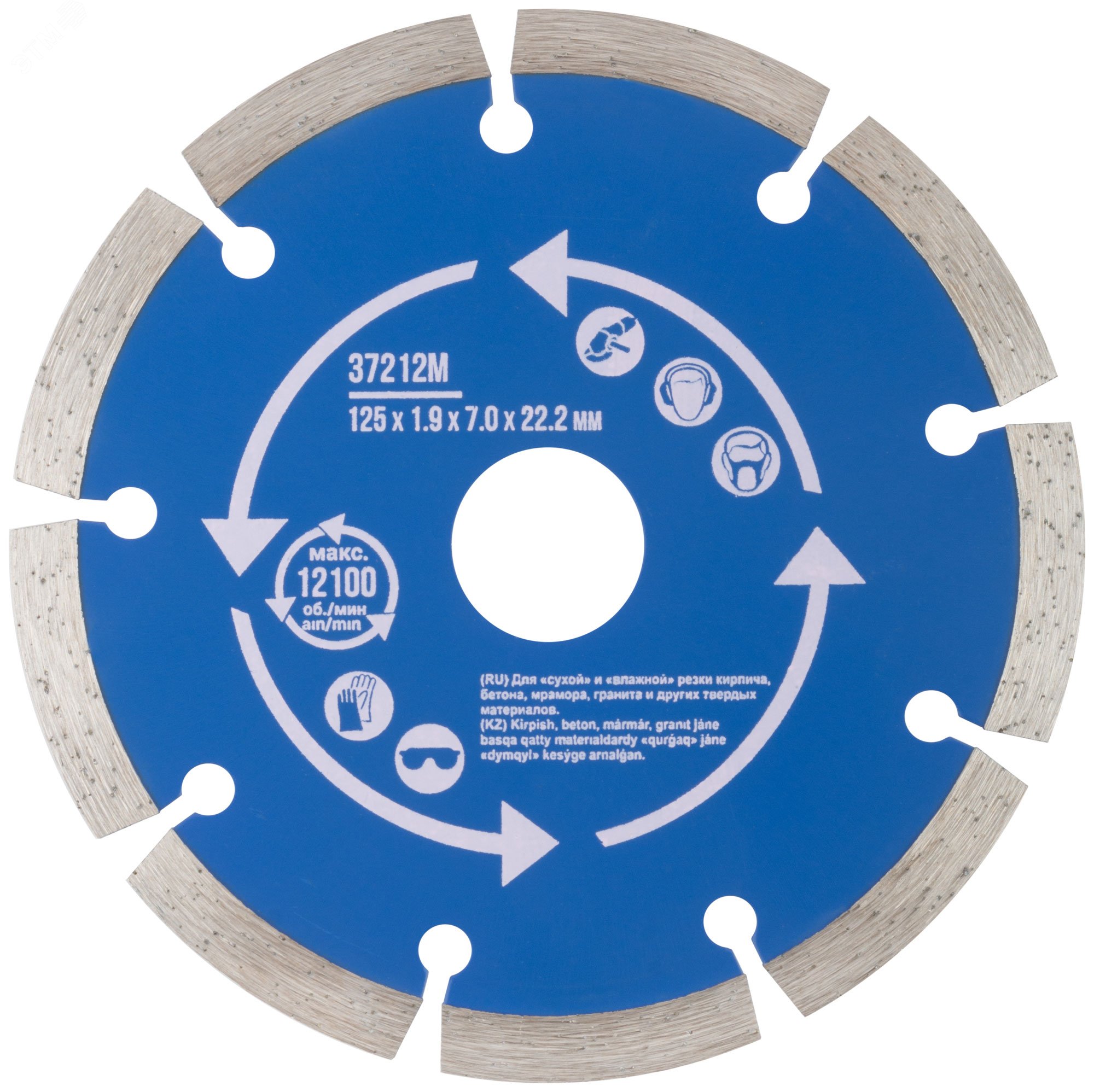 Изображение товара Алмазный отрезной диск MOS для сухой и влажной резки 125х1.9х7.0х22.2 мм