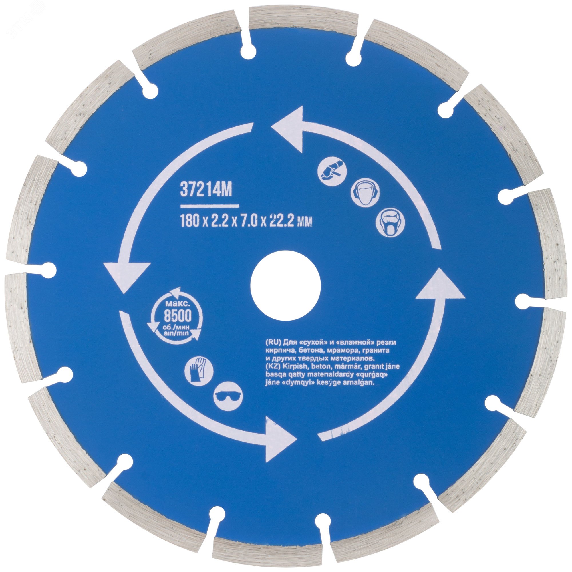 Изображение товара Диск алмазный сегментный 180мм для сухой и влажной резки бетона кирпича мрамора