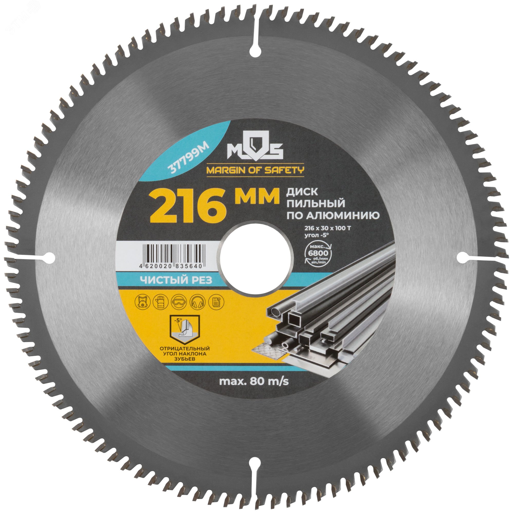 Изображение товара Диск пильный для циркулярных пил по алюминию и пластику 216X30X100T (шт)