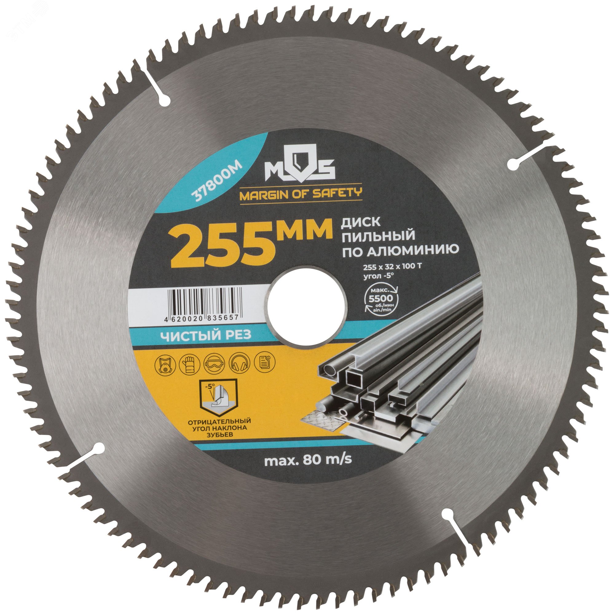 Изображение товара Диск пильный для циркулярных пил по алюминию и пластику 255X32X100T + кольцо 32/30 мм (шт)