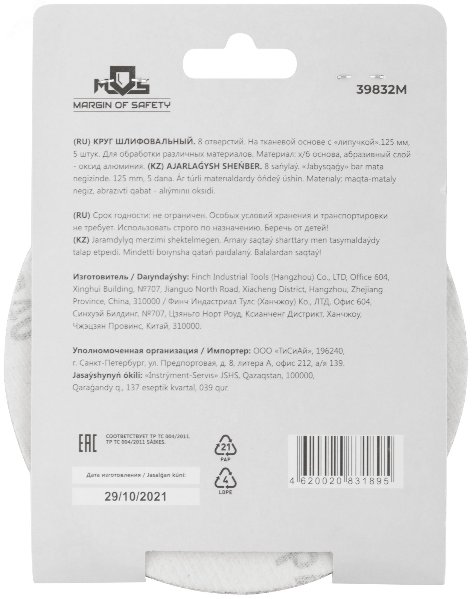 Превью изображения товара