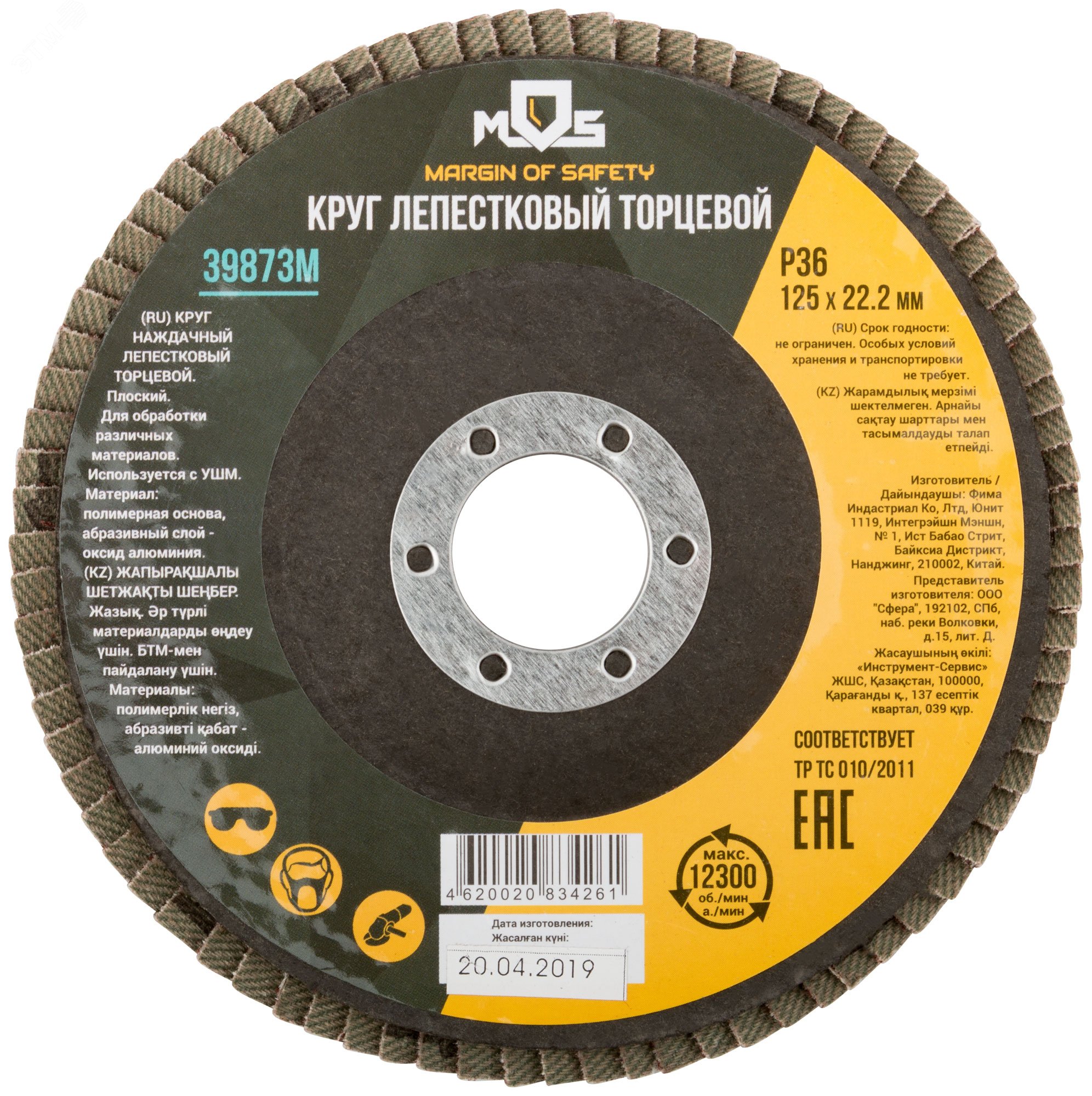 Превью изображения товара