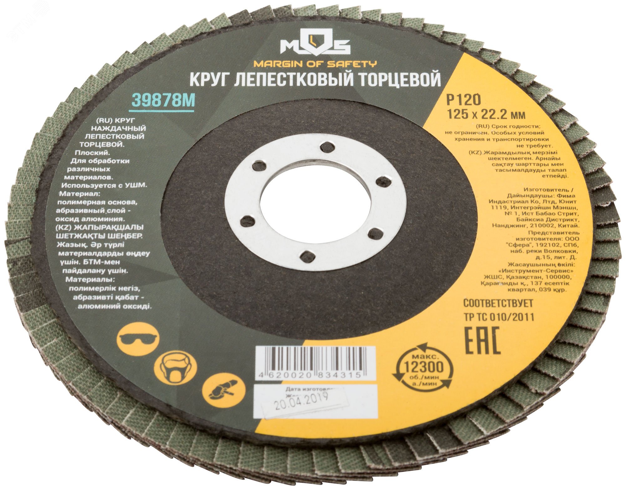 Превью изображения товара