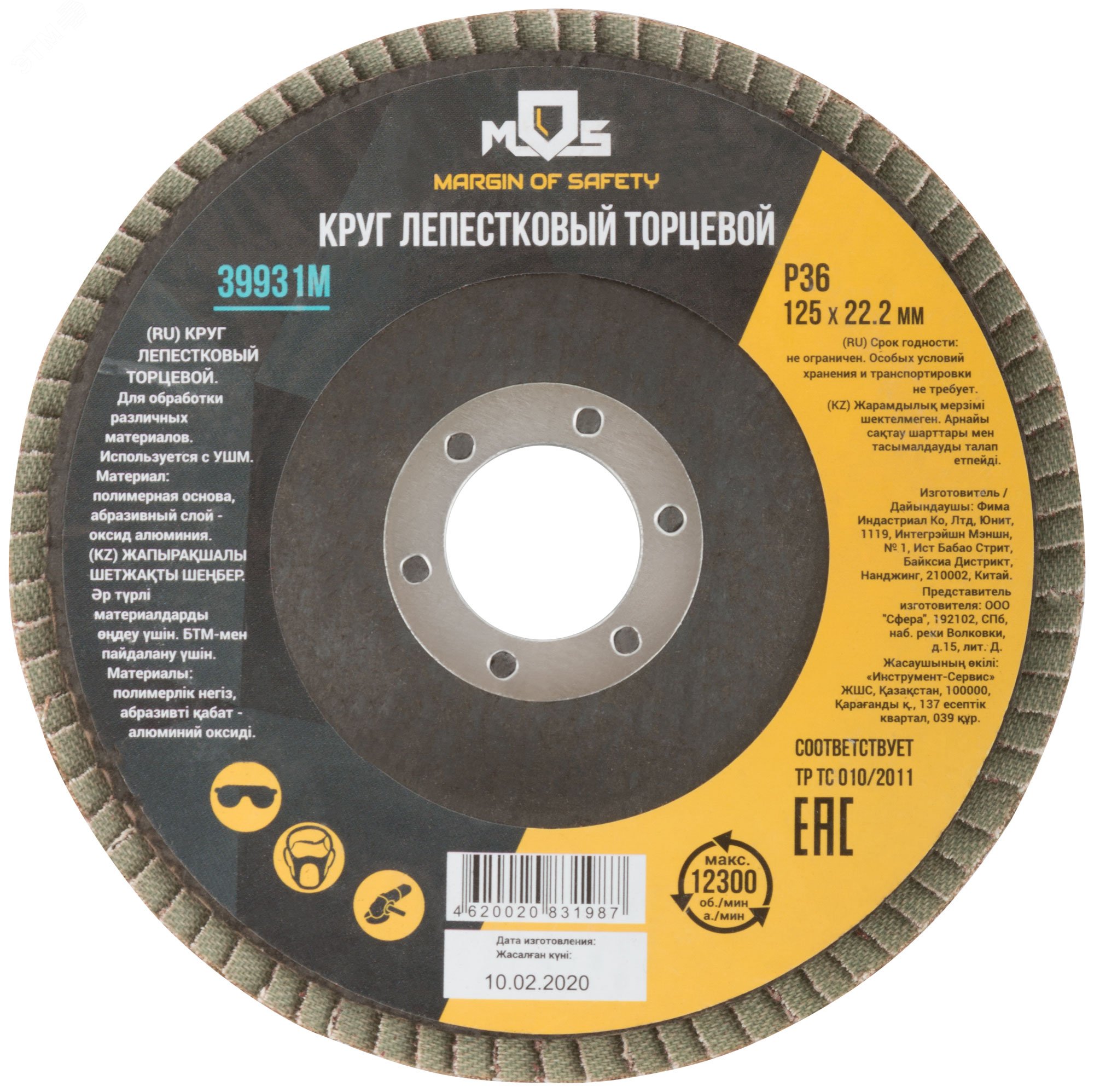 Превью изображения товара