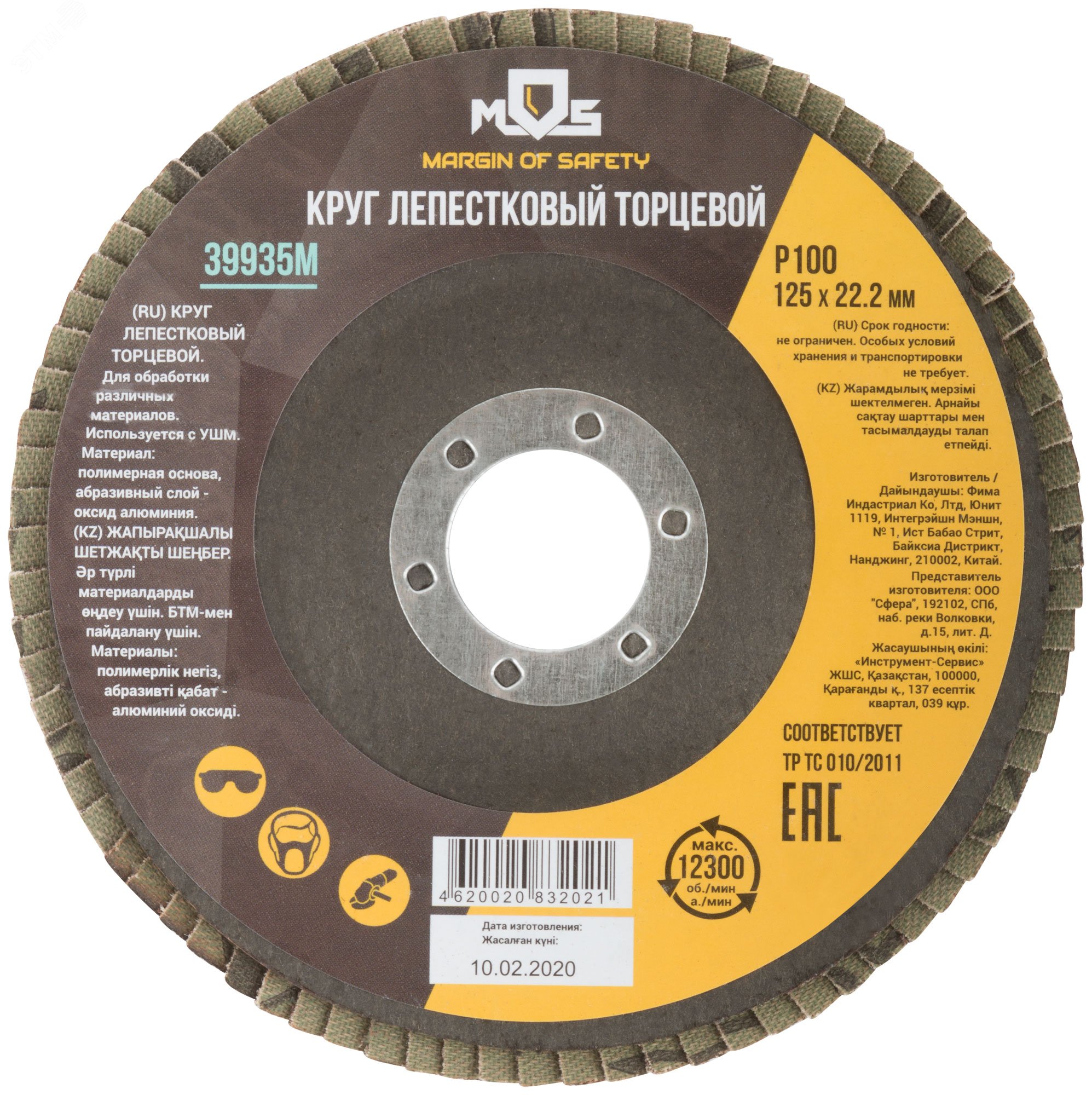 Превью изображения товара