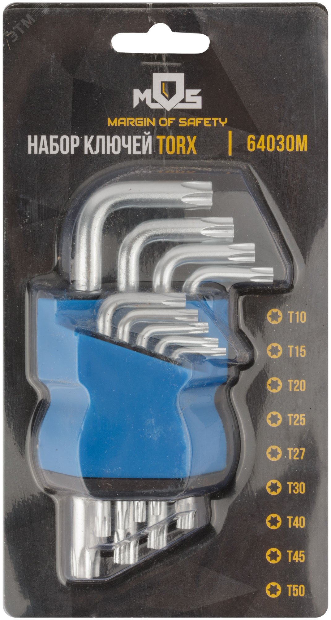 Ключи ''звездочки'', набор 9 шт T10-T50, в пластиковом держателе 64030М MOS - превью 3