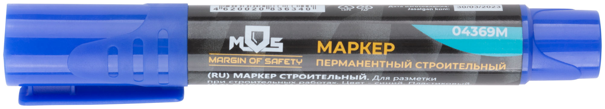 Маркер перманентный строительный, синий