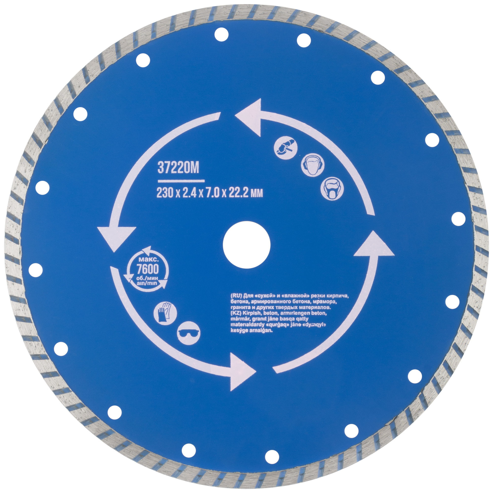 Диск отрезной алмазный турбо-сегментный, 115X2.0X10X22.2 мм